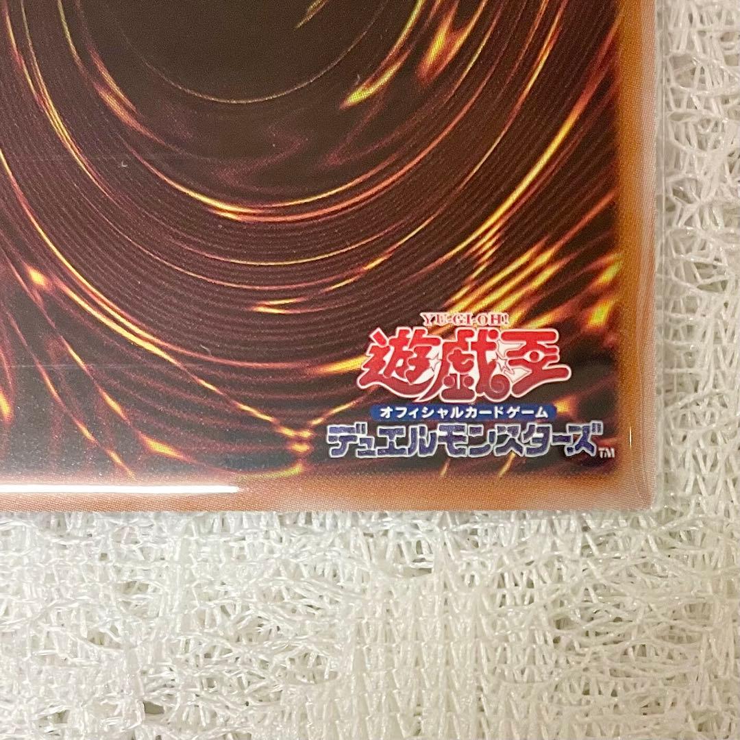 【遊戯王カード】天羽々斬之巳剣(ミツルギ/ハバキリ)【プリシク！】