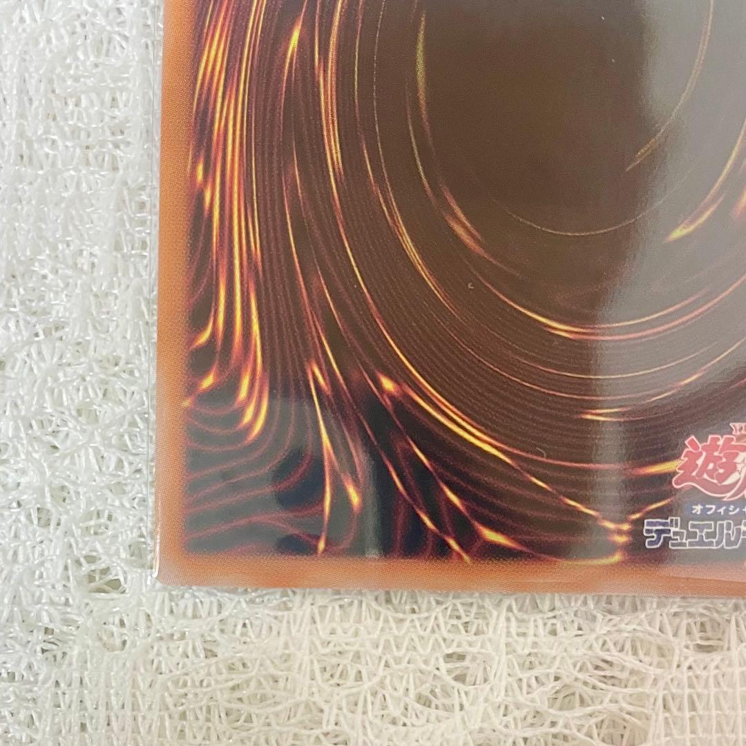 【遊戯王カード】天羽々斬之巳剣(ミツルギ/ハバキリ)【プリシク！】