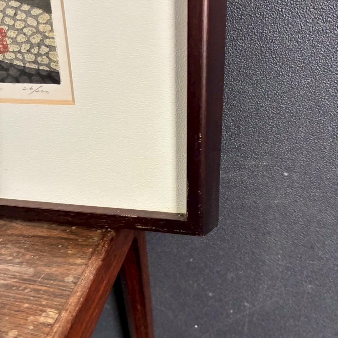 美品 井堂雅夫「三年坂の朝」木版画 直筆サイン入り 1993年 額縁入 京都