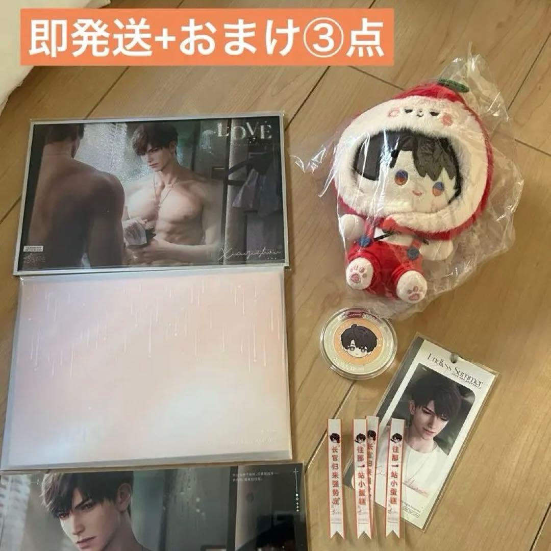 恋と深空 2025年 vip マヒル 5点セット 中国版 1/23発送予定