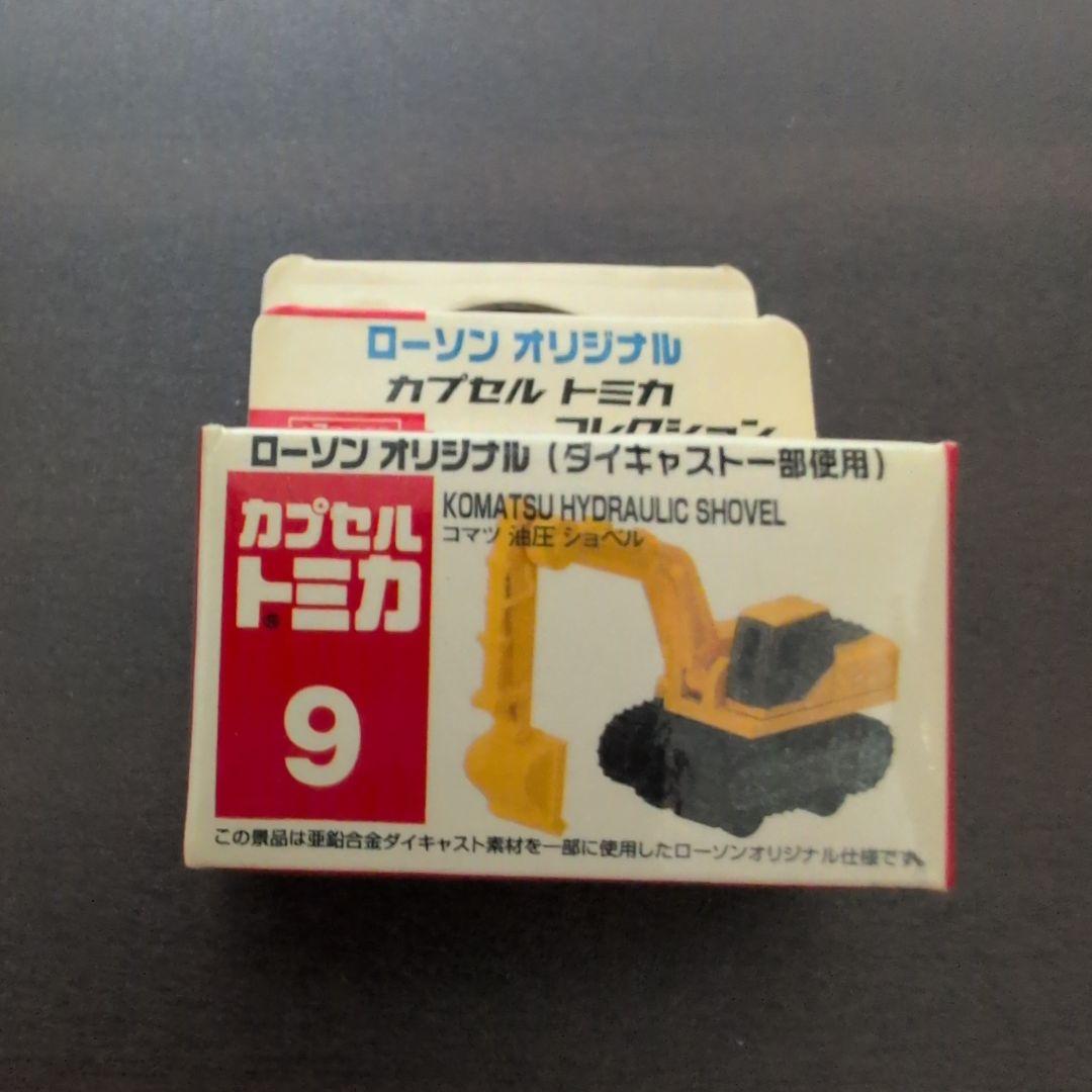 トミカ　チョロQ　6点セット　タカラトミー