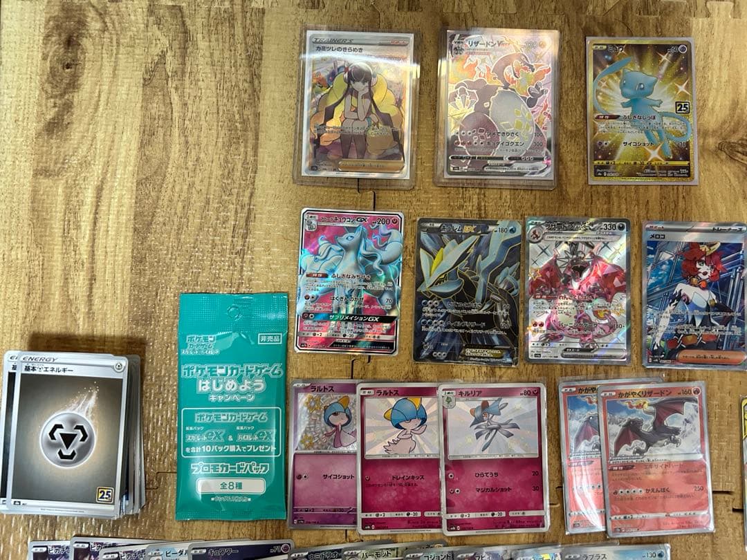 ポケモンカード引退品　ポケカ　大量　状態良　リザードンssr ミュウur AR