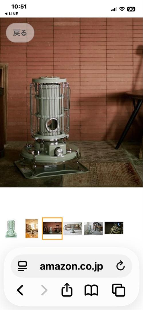 2025年購入、未使用品 アラジン ブルーフレーム グリーン BF3911-G