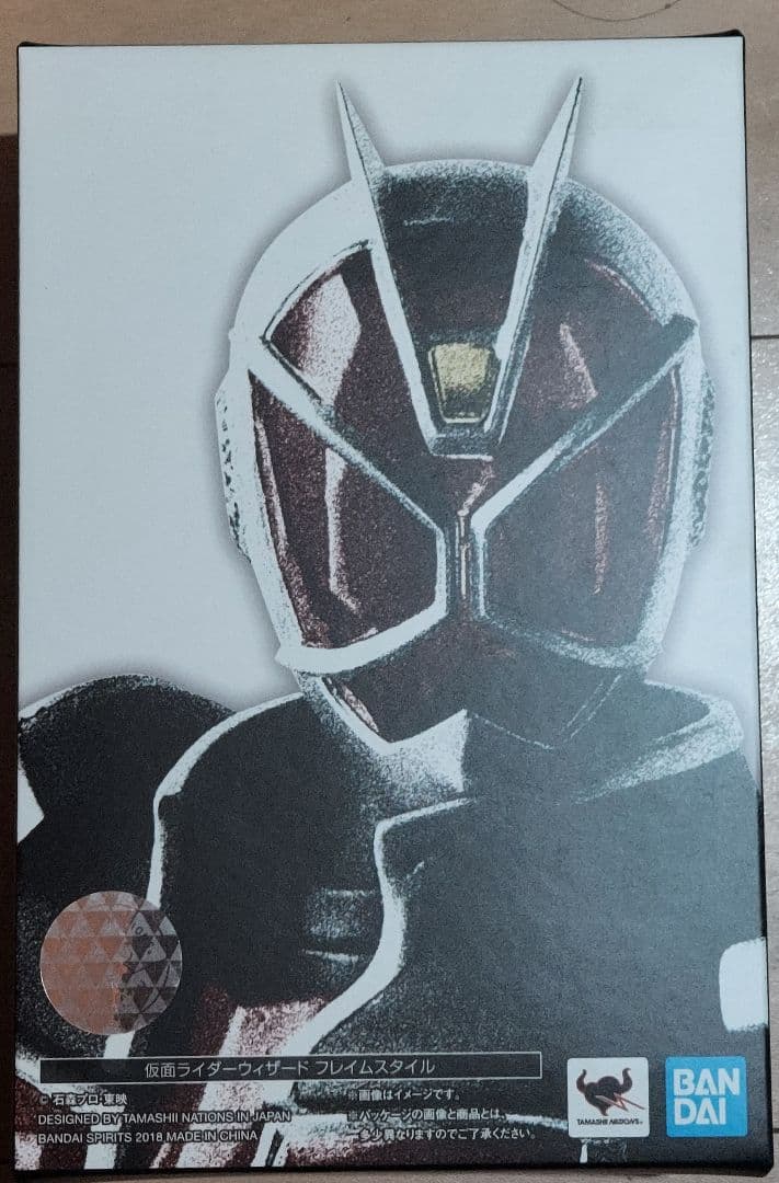 真骨彫 仮面ライダーウィザード SHFiguarts版 エフェクトセット