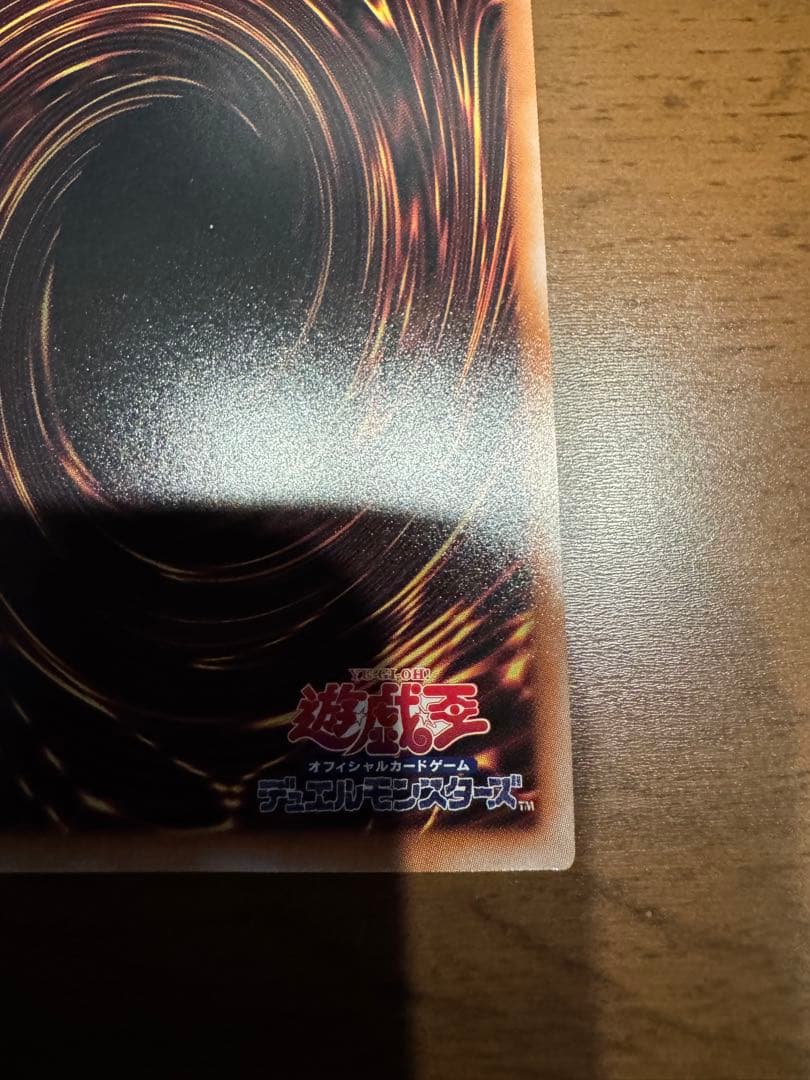 遊戯王　聖王の粉砕　25thシークレットレア3枚