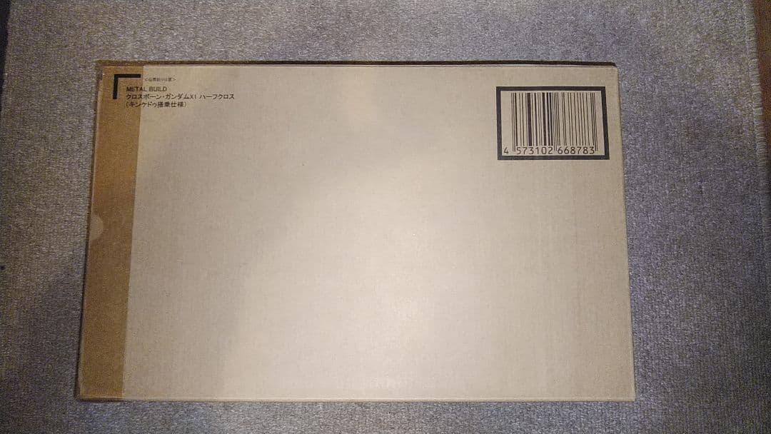 試*り様 新品未開封　メタルビルドクロスボーンガンダムX1ハーフクロス　キンケド