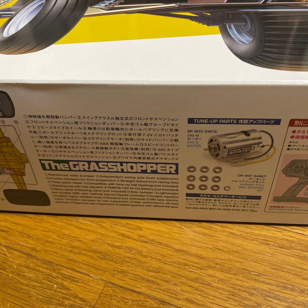 タミヤ The Grasshopper キャンディグリーンエディション