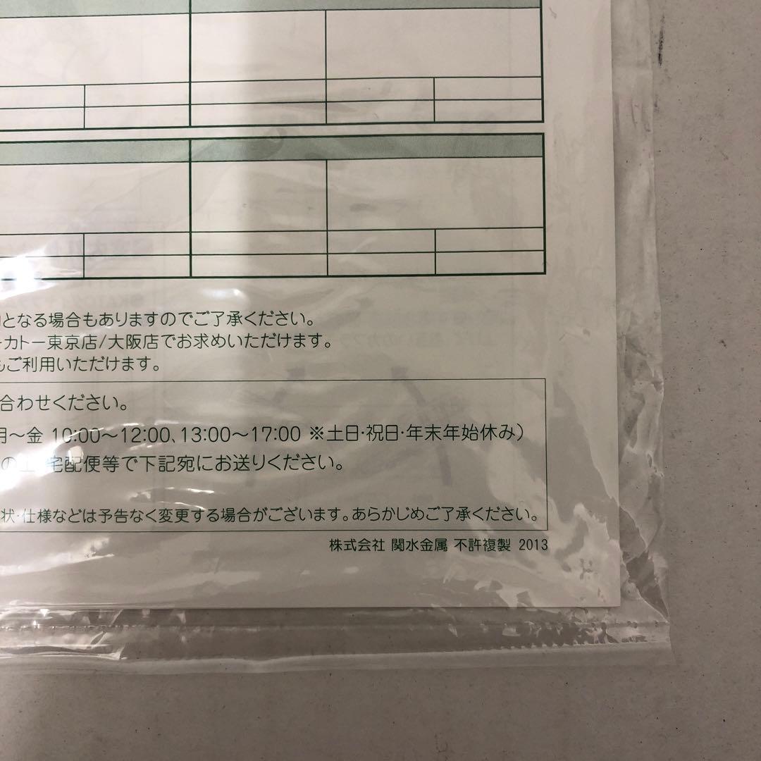 KATO E3系 秋田新幹線「こまち」 6両セット