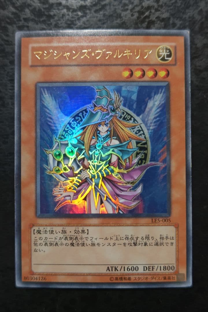 しろまろシンフォニー 遊戯王カード