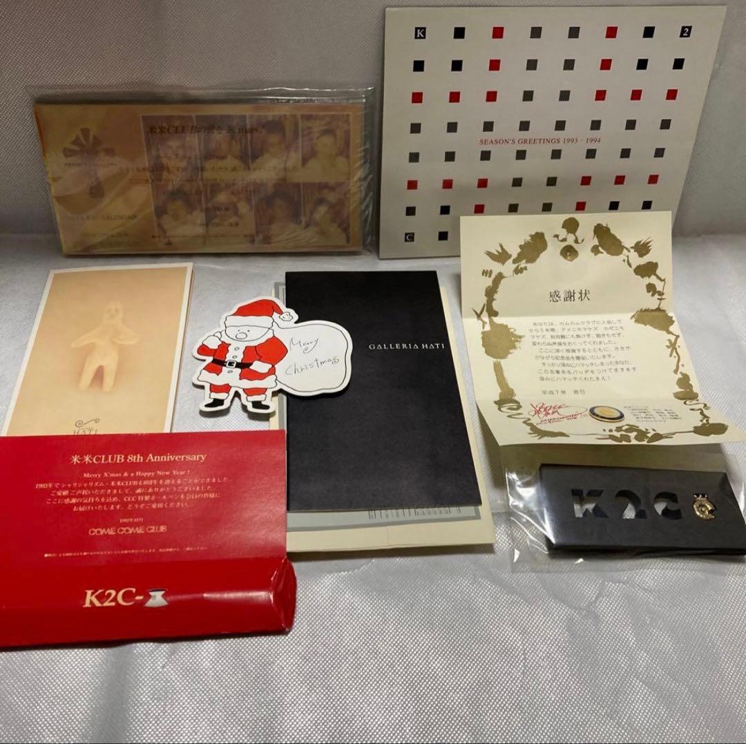 ke-ko様 リクエスト 10点 まとめ商品