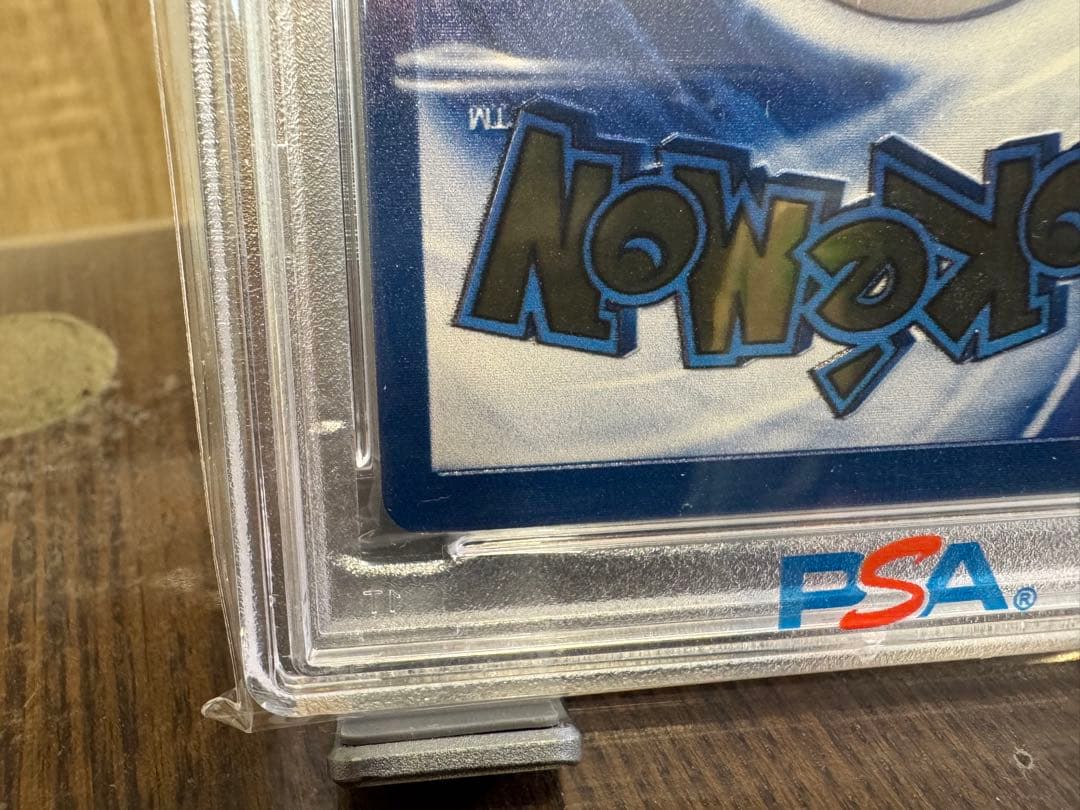 【PSA9】ウルトラプレミアムコレクション ピカチュウ　メタルカード