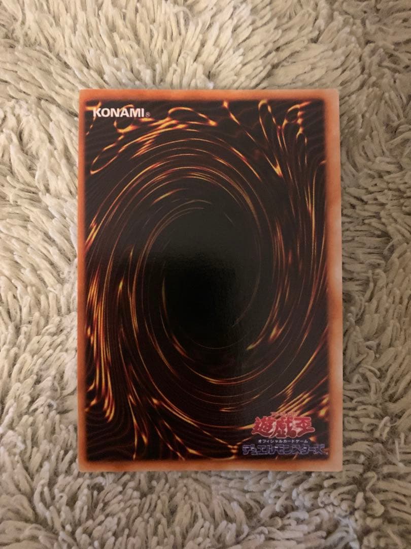 No.1749 遊戯王 良品 初期 千年の盾 ウルトラシークレットレア