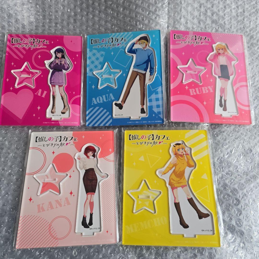 【新品未開封】推しの子　アクリルスタンド 18個セット