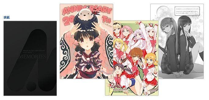 【希少】大アクアプラス祭 20th ANNIVERSARY 記念本 3冊セット