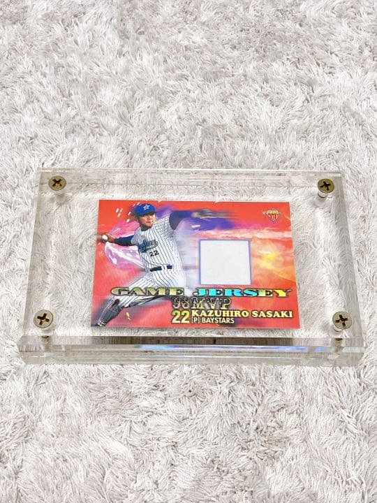 BBM99 佐々木主浩　ジャージーカード