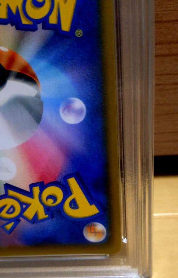 【PSA10】ゲンガー&ミミッキュGX　SA　SR