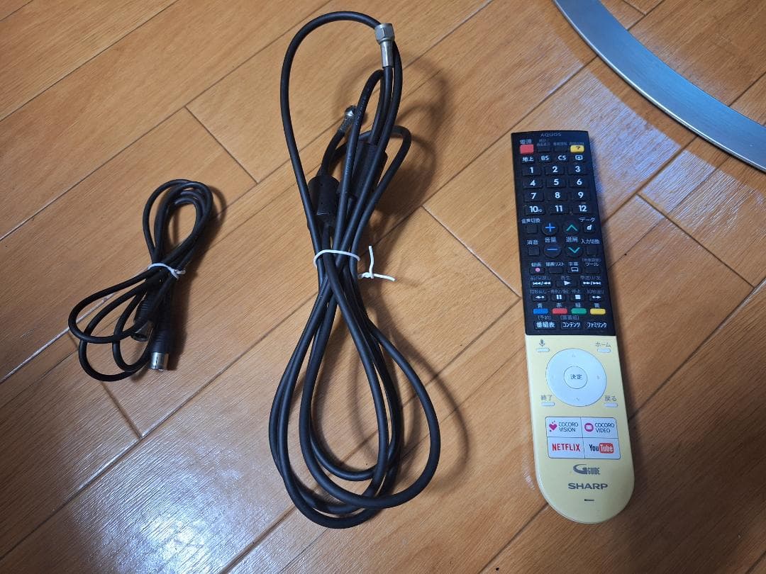 シャープ AQUOS 50V型 液晶テレビ 円形スタンド付き