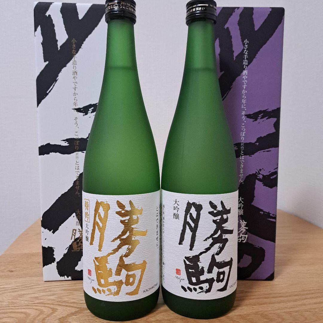 勝駒　特吟　大吟醸　2025年 10月　9月詰 720ml 2本セット