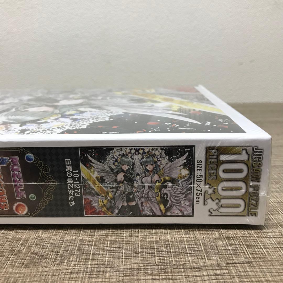 【未開封】パズル&ドラゴンズ 白翼の戦乙女たち ジグソーパズル1000ピース