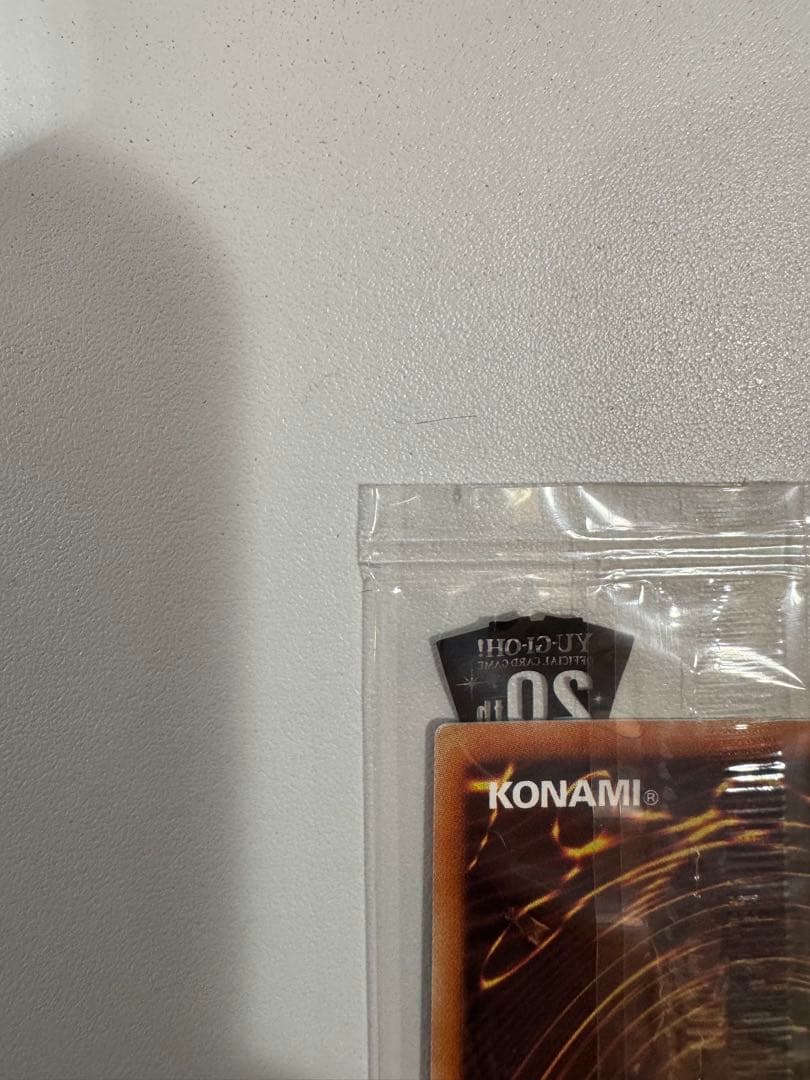 遊戯王　青眼の白龍　20th 未開封　wcs2018