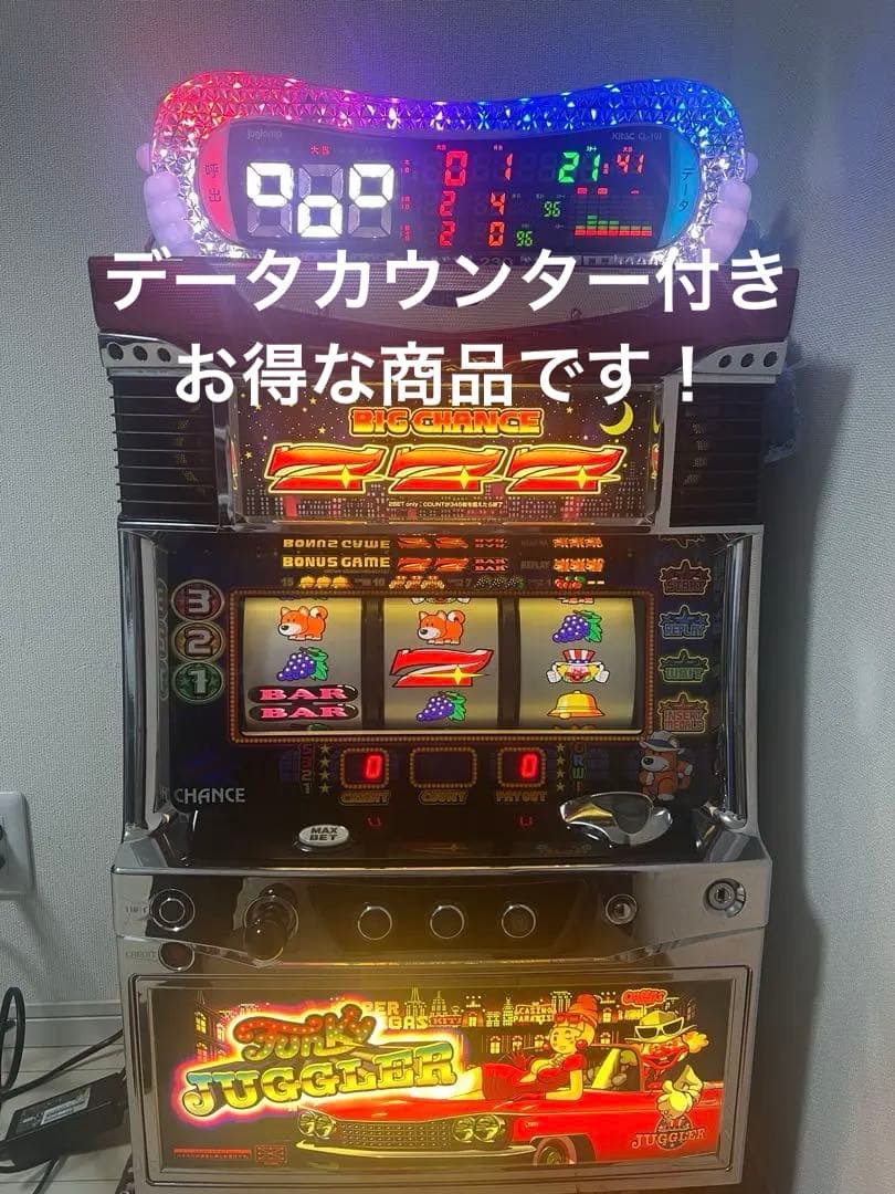 初代ファンキージャグラー 5号機 不要機