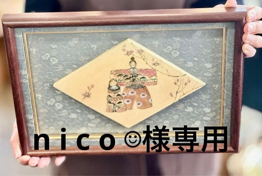 再値下げ　陶額　ひな祭り　雛祭り　菱雛　お雛様　雛人形　立ち雛　開店祝い　記念品