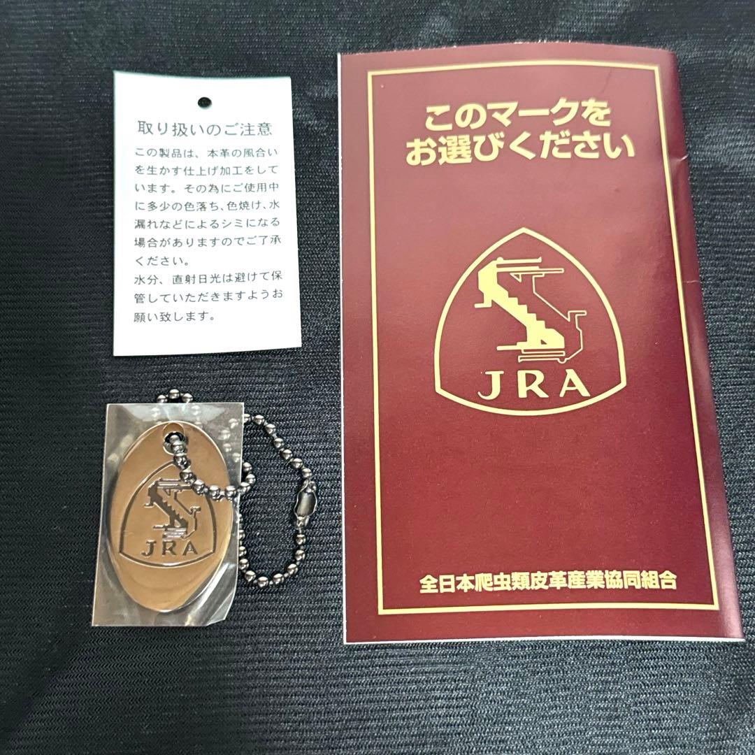 専用品BEAUGRAND JRA クロコダイル 黒 2WAYショルダーバッグ