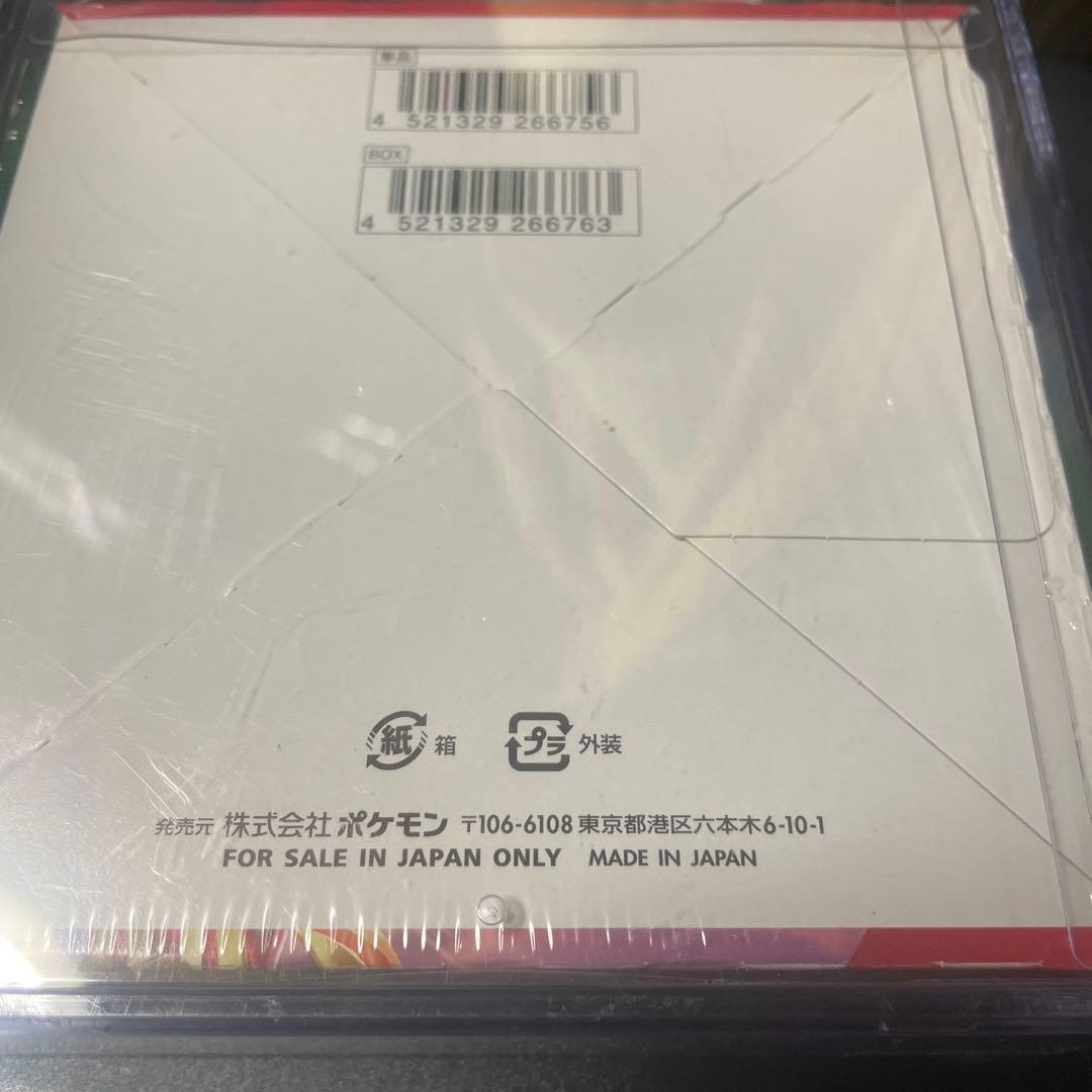 即*3様 ポケモンカード 引退品