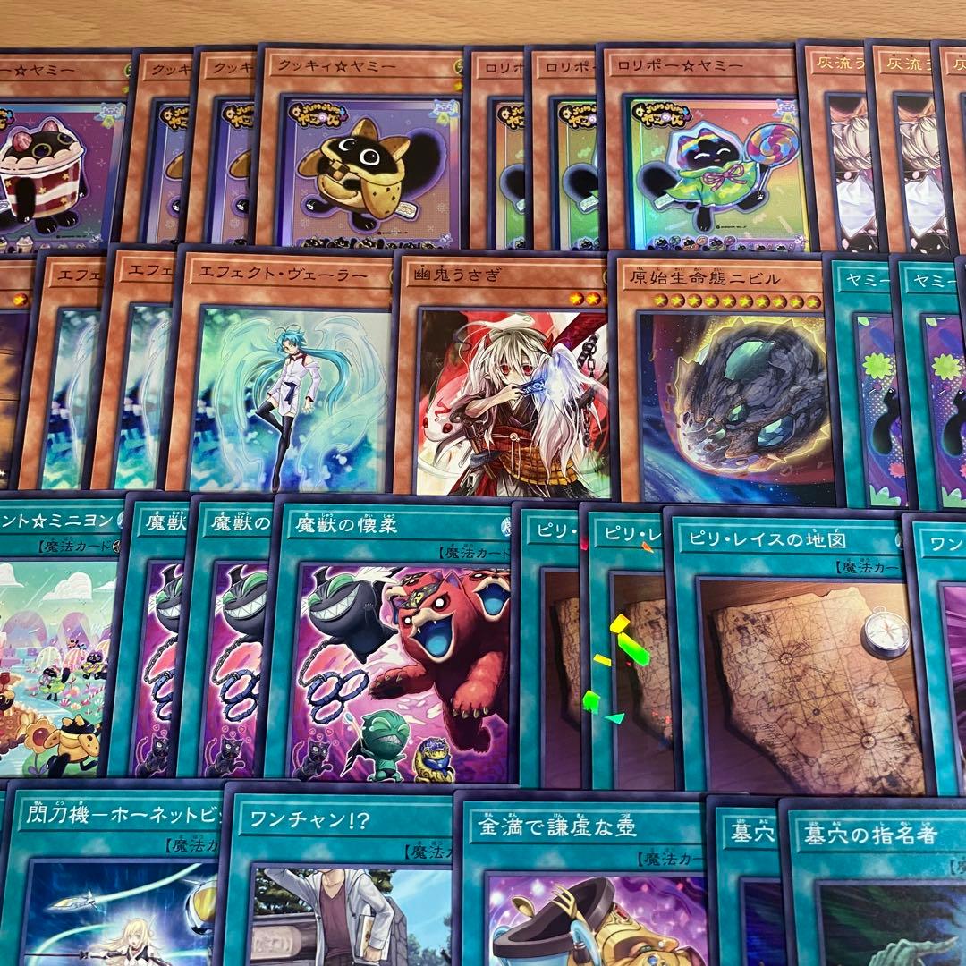 遊戯王 本格構築済み ヤミー デッキ スナッチ カプシー クッキィ ロリポー　②