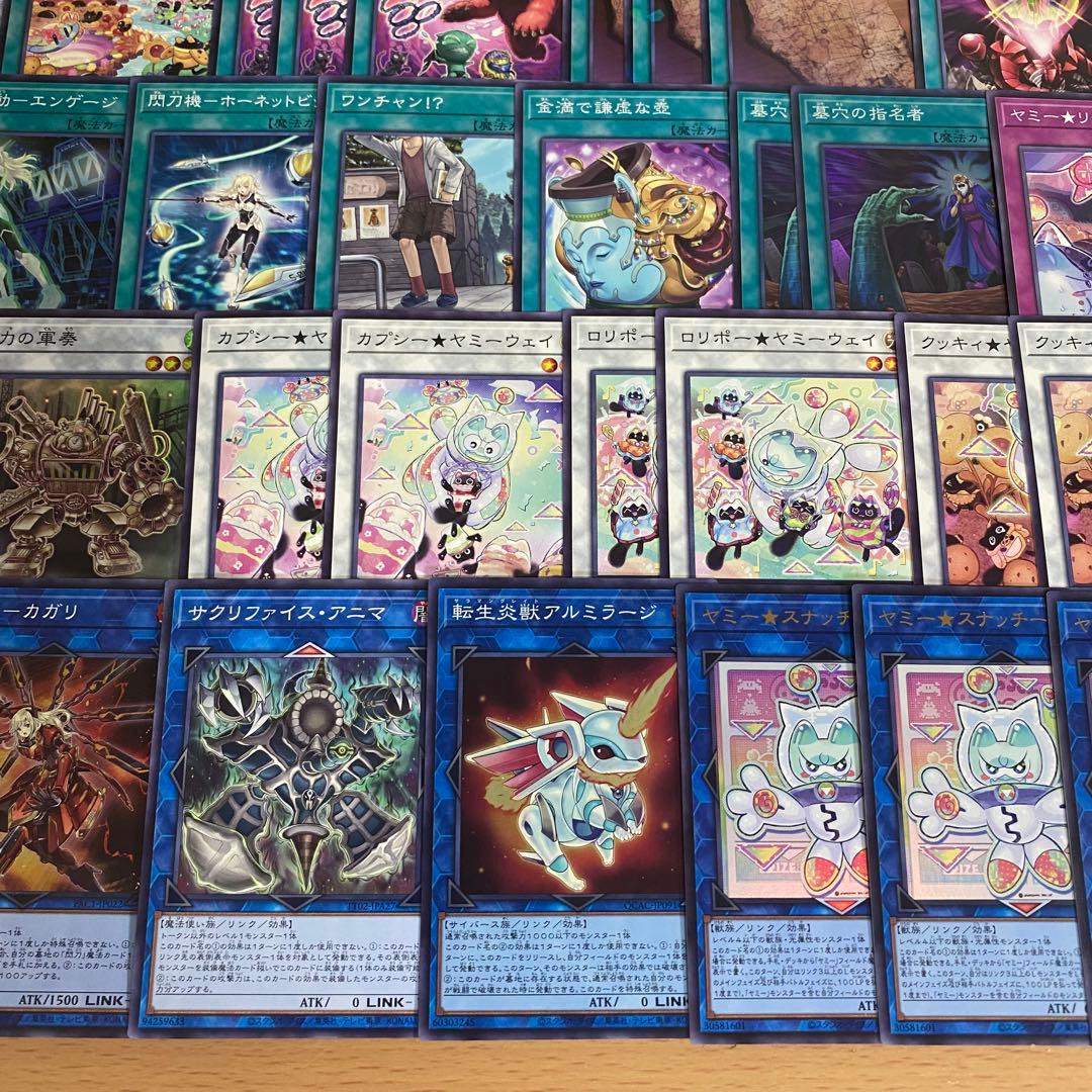 遊戯王 本格構築済み ヤミー デッキ スナッチ カプシー クッキィ ロリポー　②
