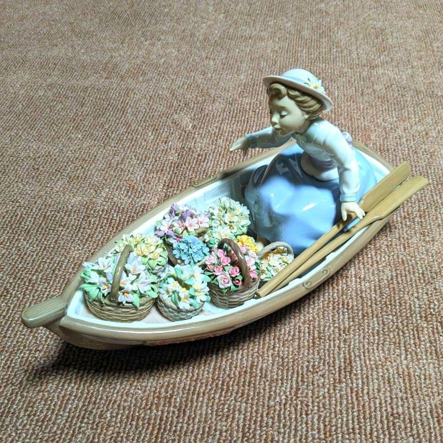 【LLADRO】リアドロ 舟の中の若い娘 花の台