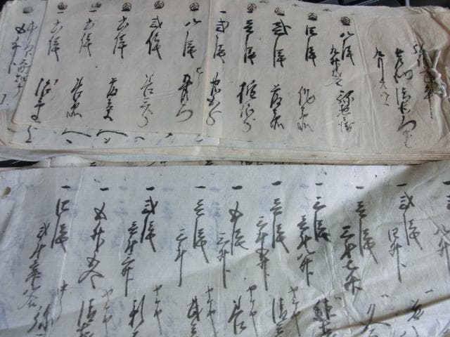 古文書■明治三経七年旧貧竹郎李懸 大福帳 古書 北谷集金帳 坂上酒 染物 時代■