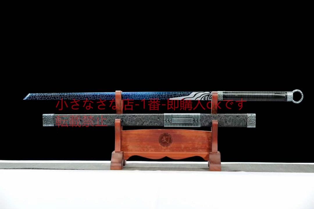 【臥龍環首漢刀】古兵器 武具　刀装具　日本刀　模造刀 居合刀