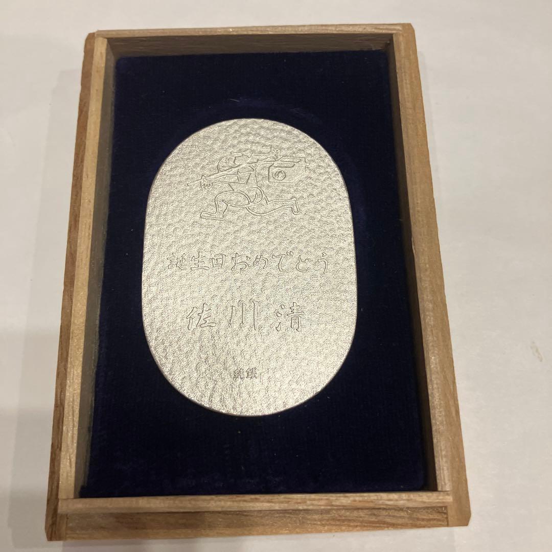 純銀 小判　佐川急便 記念品 20g 非売品
