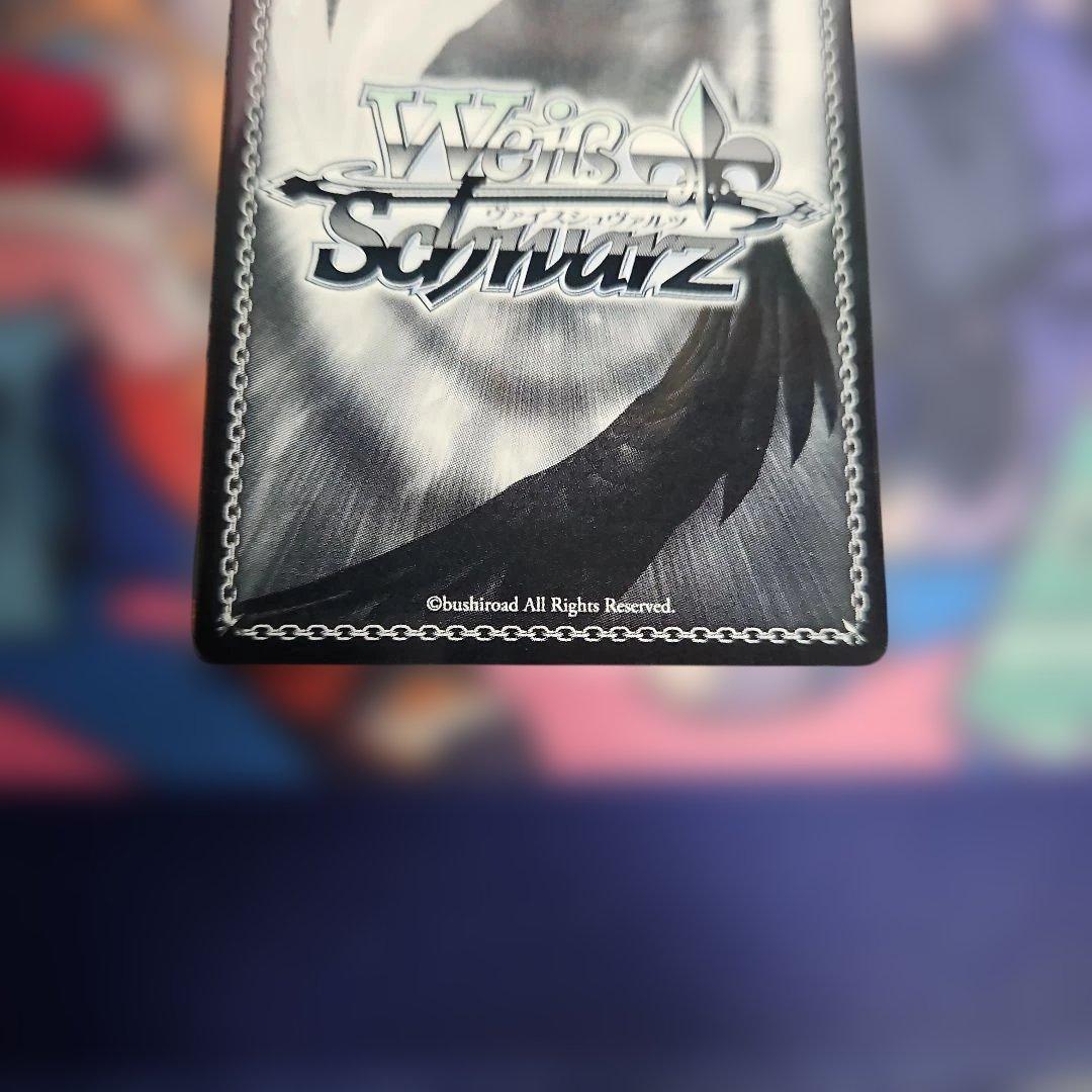 ヴァイスシュヴァルツ アマルガムクリス SSP