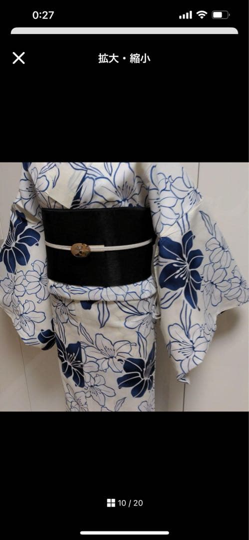 浴衣　ゆかた Mサイズ　ユカタ 綿100%　白✖️ネイビー 花 浴衣単品販売 M