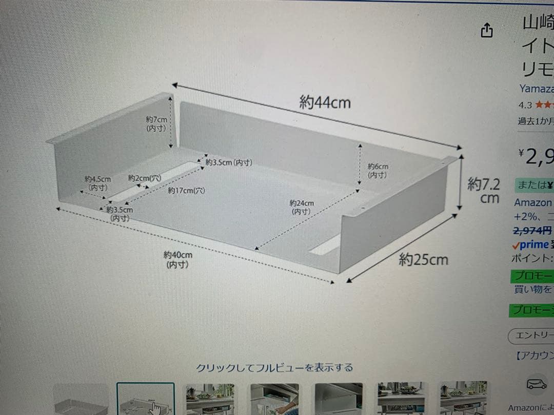 電動昇降デスクFLEXISPOT E7 天板付き