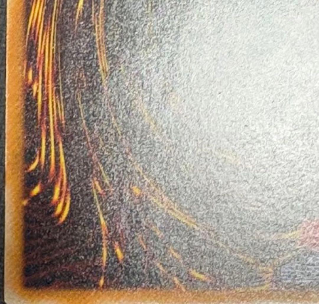 【特価】　真紅眼の黒竜 レッドアイズブラックドラゴン レリーフ 初期絵