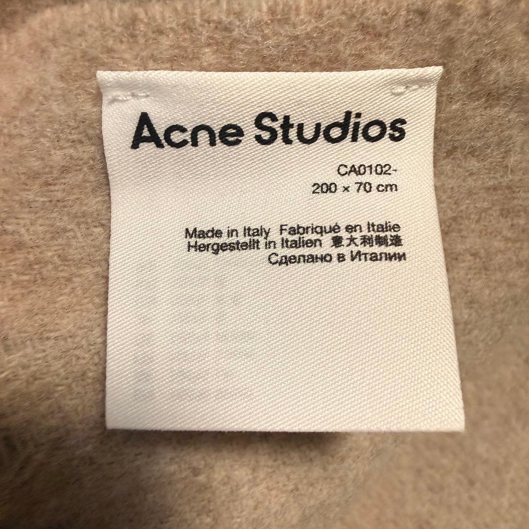 Acne Studios ベージュ マフラー 200x70cm