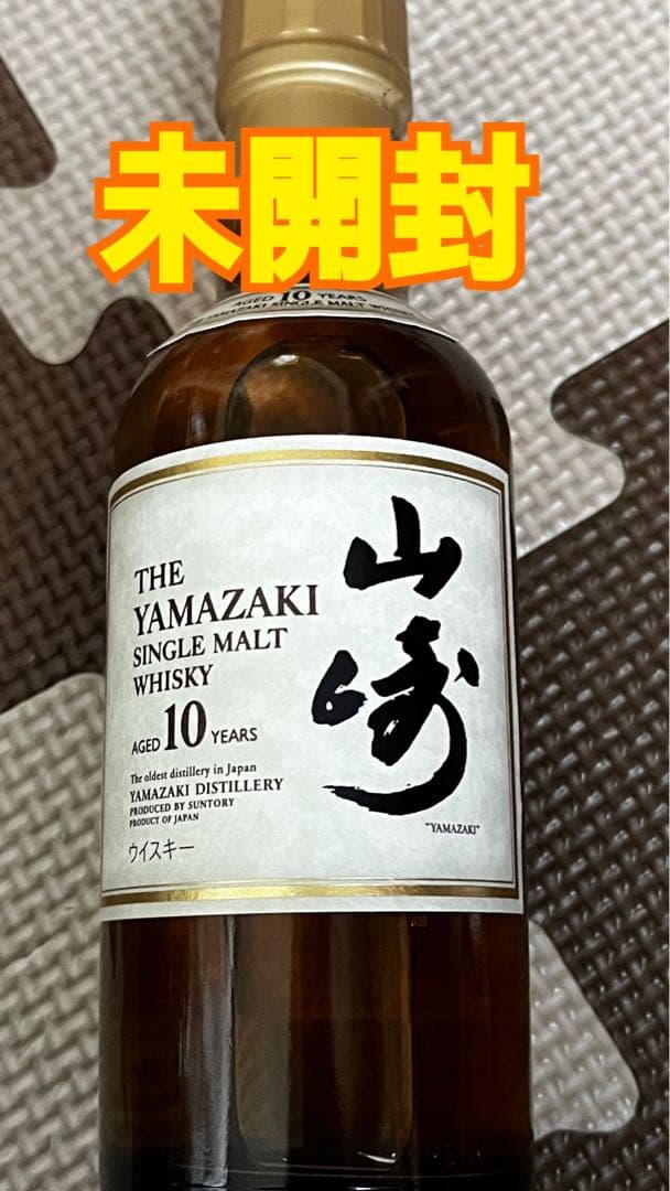 【配送料無料】山崎 サントリー シングルモルトウイスキー 山崎10年 180ml