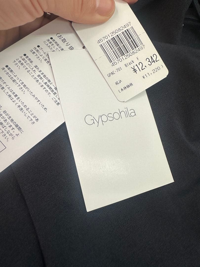 新品未使用タグ付きgypsohila Drawstring Rash Guard