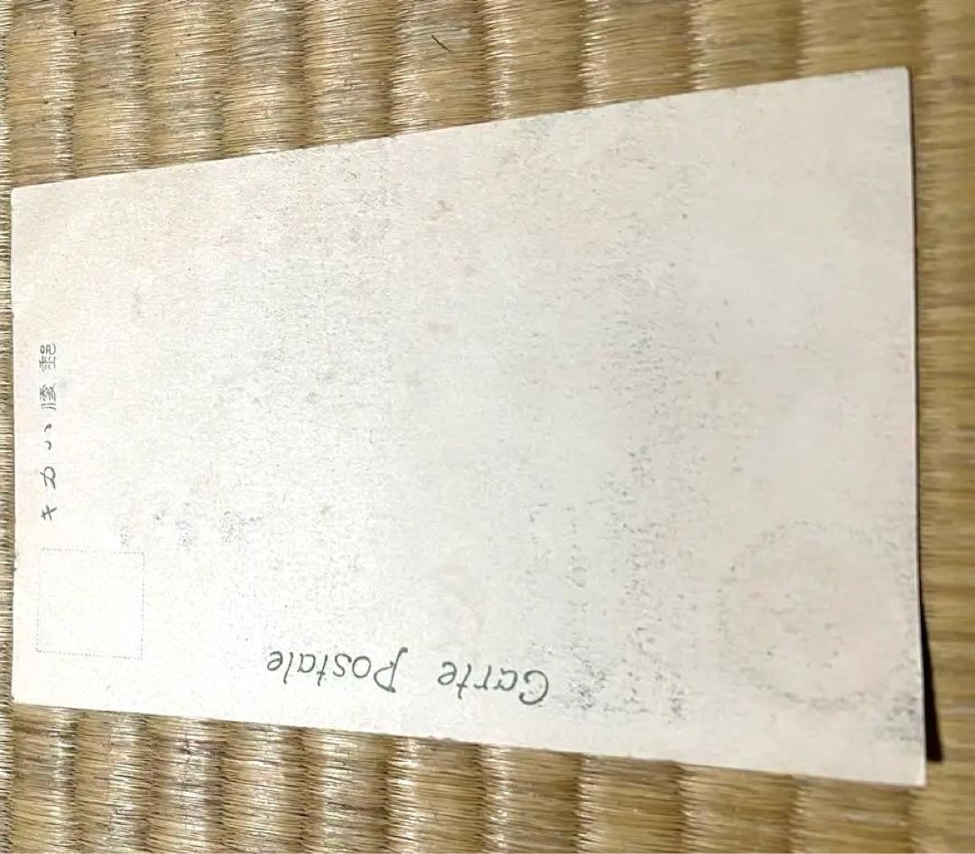 ☆激レア☆ 明治32年 日露戦争 郵便はがき 15枚セット ☆未使用