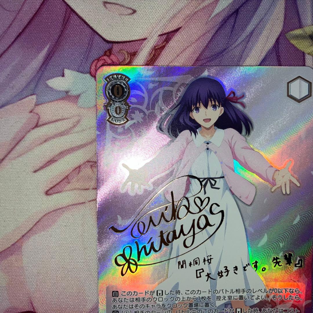 ヴァイスシュヴァルツ　“spring song”桜　サイン　SEC