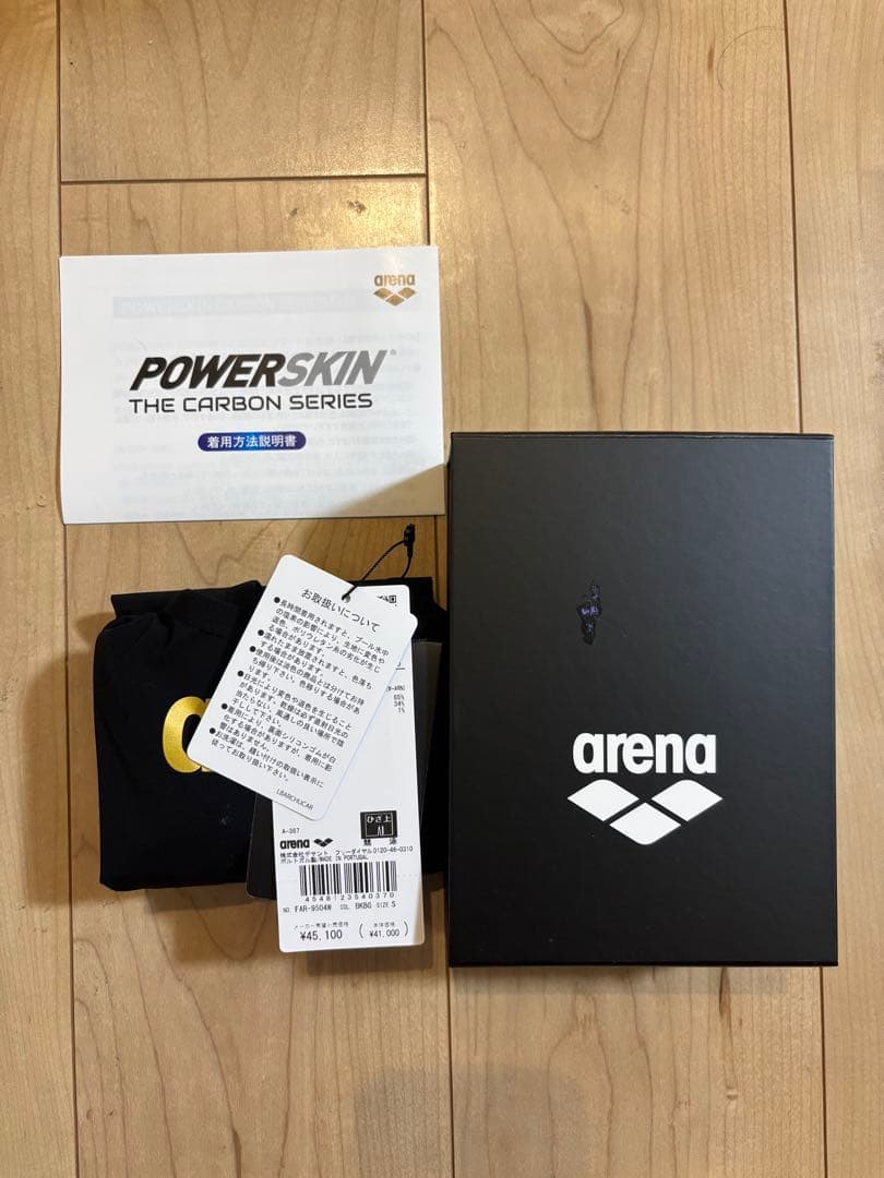 水着・ラッシュガード arena POWERSKIN