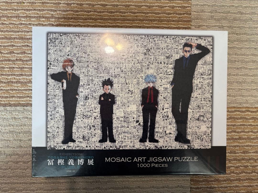 HUNTER×HUNTER 冨樫義博展　モザイクアートパズル1000ピース
