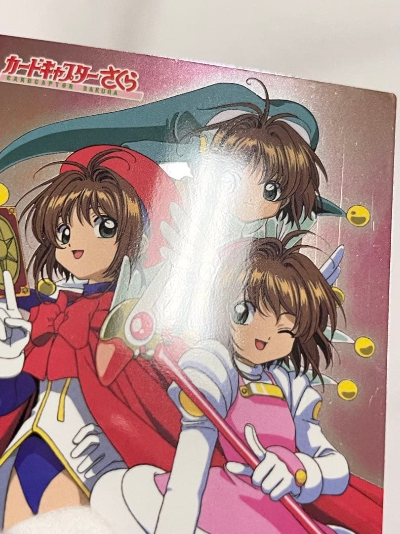 カードキャプターさくら トレーディングコレクション 【SP06】
