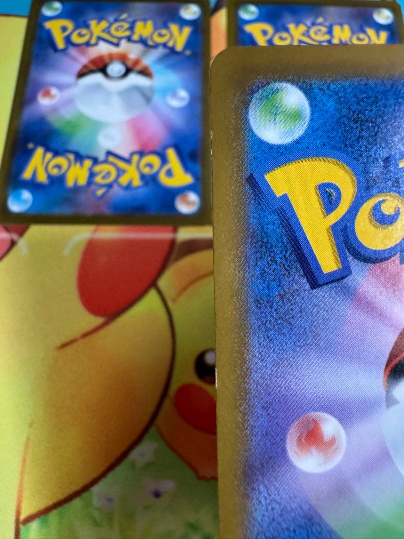 ポケモンカード ピカチュウ マクドナルド プロモ 4枚 020/M-P