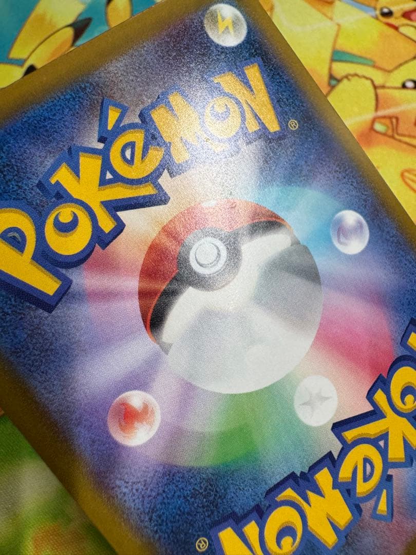 ポケモンカード ピカチュウ マクドナルド プロモ 4枚 020/M-P