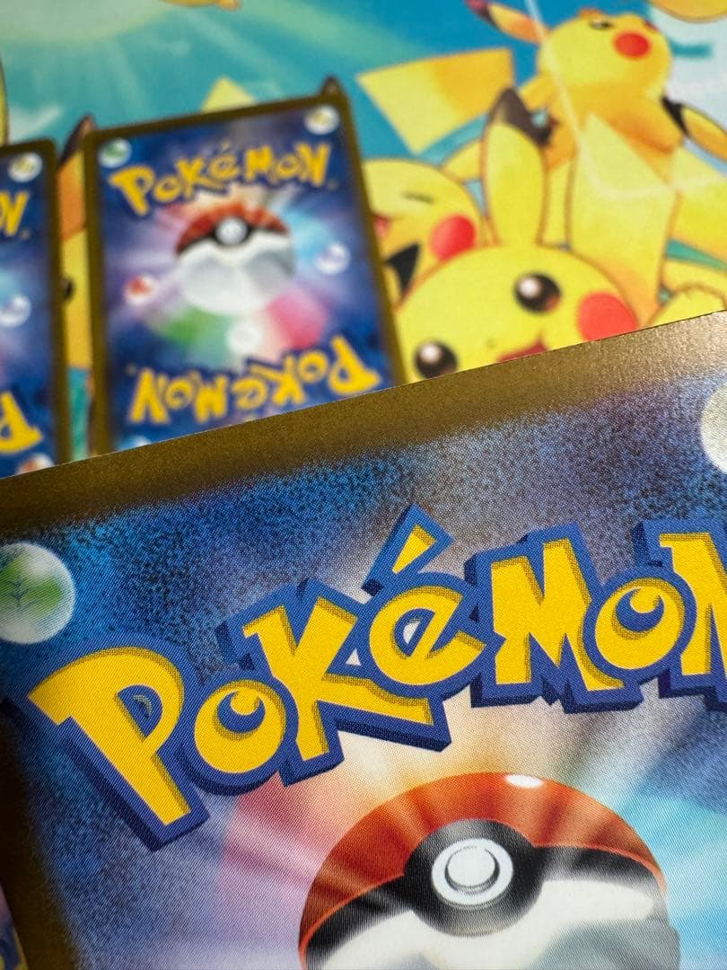 ポケモンカード ピカチュウ マクドナルド プロモ 4枚 020/M-P