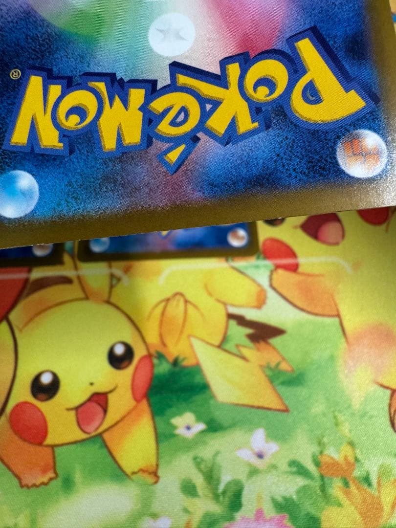 ポケモンカード ピカチュウ マクドナルド プロモ 4枚 020/M-P